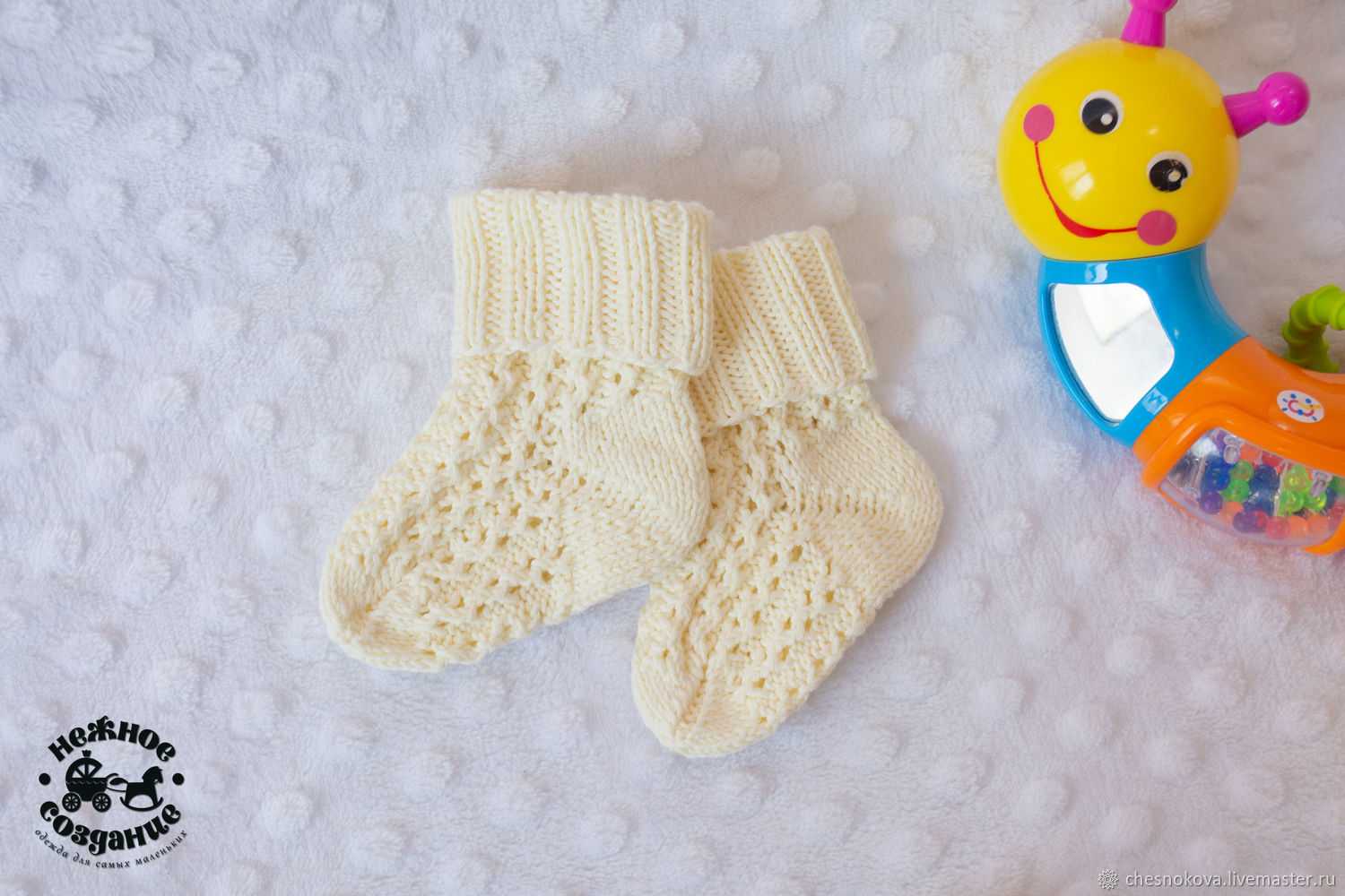 Красивые носочки для новорожденных