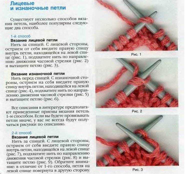 Как закончить вязание спицами: варианты и советы :: syl.ru