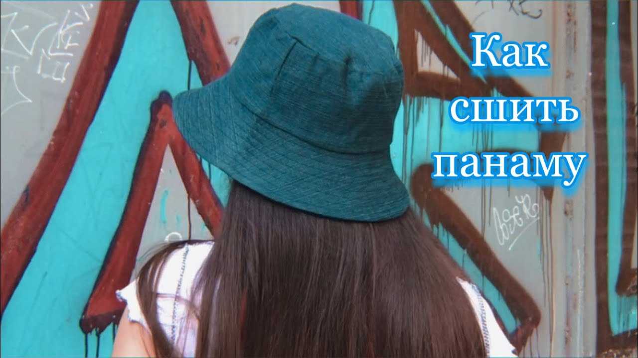 Шляпа своими руками - 62 фото идей необычных самодельных шляп