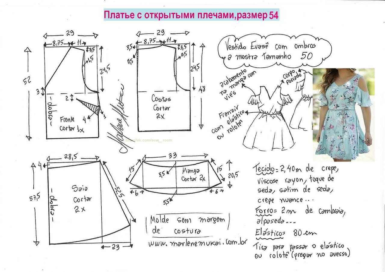 Выкройка платья с оборкой по низу моделируется буквально за 15 минут Модель свободного кроя - настоящая находка для портных, которые ценят стильный дизайн