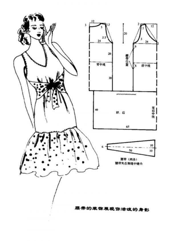 Простая выкройка и инструкция по пошиву мужского рабочего комбинезона
