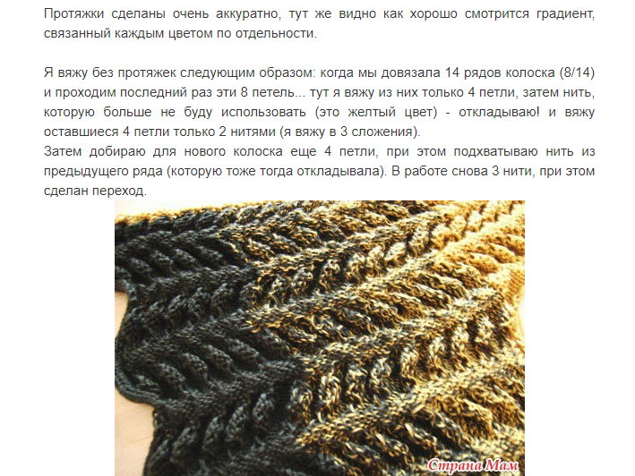✅ вязание азиатского колоска спицами и крючком - особенности, подробное описание схемы вязания, фото примеры - dacktil.ru