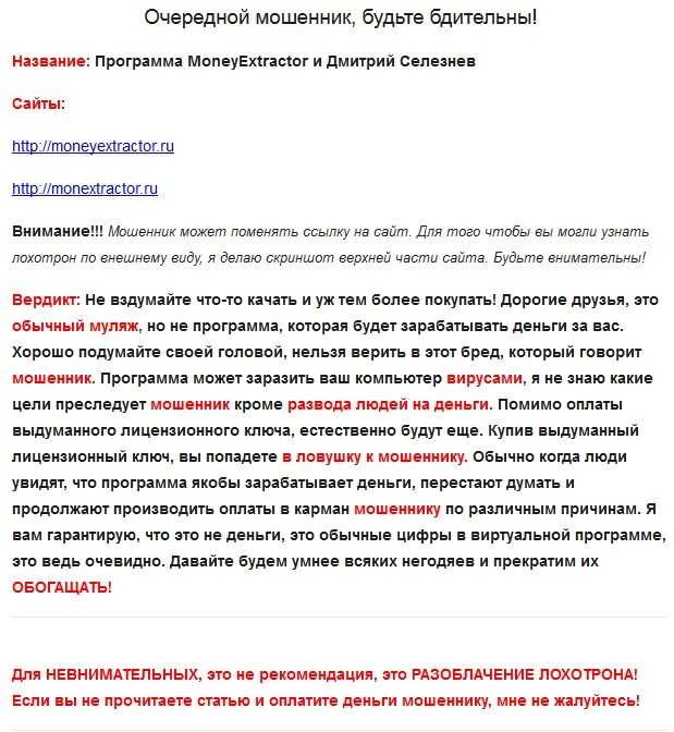 Что делать, если принтер печатает одно и тоже много раз без остановки
