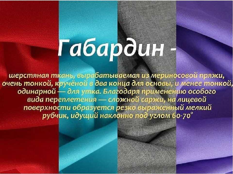 Как использовать обрезки трикотажа: 3 способа применения, собственный опыт - ninapozyabina.ru