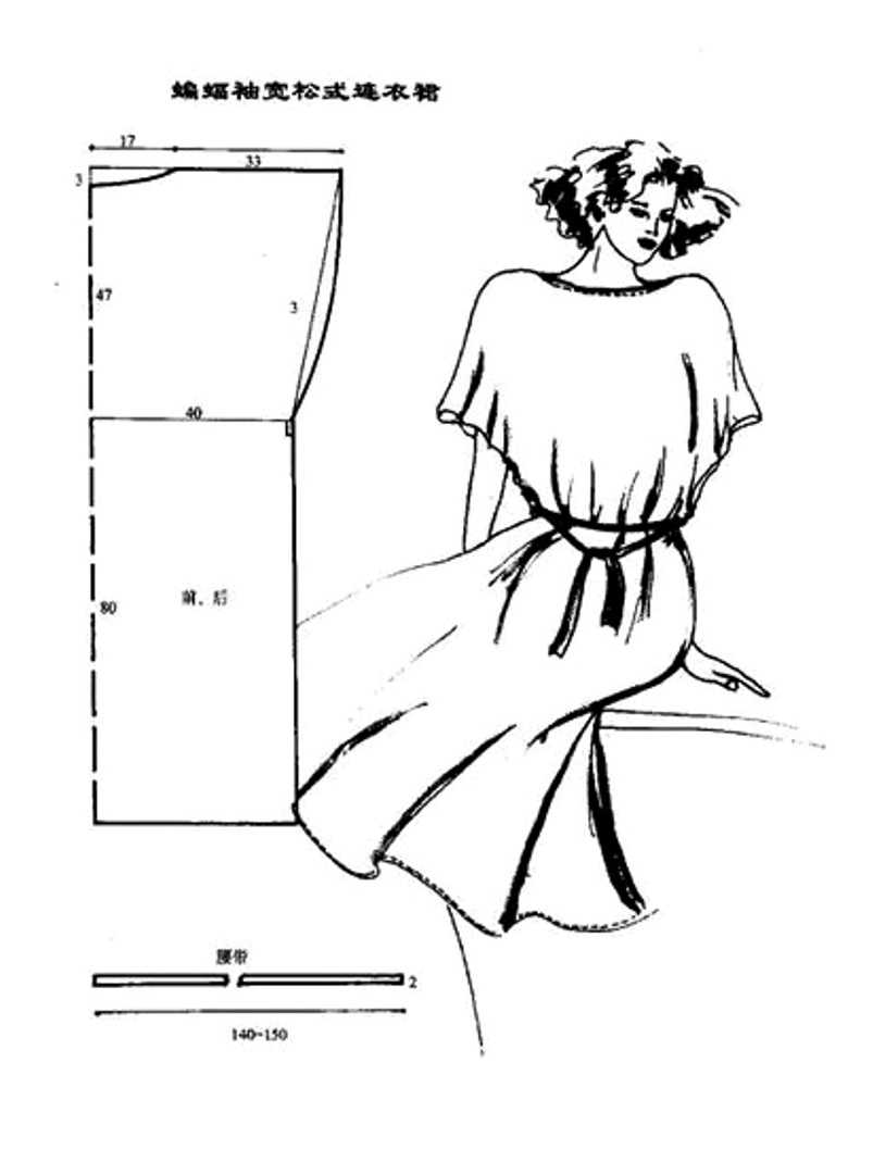 Выкройка летнего костюма Легкий укороченный топ и юбка со складками из хлопчатобумажной ткани с цветочным принтом - идеальная пара выкройка моделируется