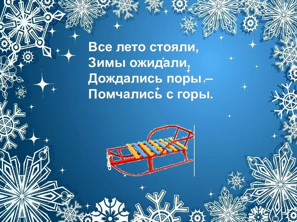 Песни про ёлочку для детей. подборка песенок для новогодних утренников