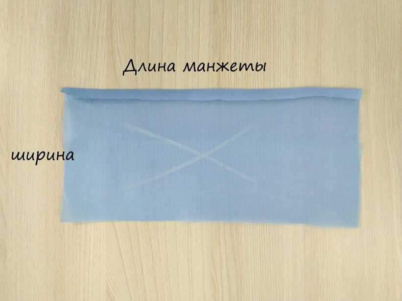 Какой бывает манжет. Манжеты рубашки. Какой бывает манжет. Какой бывает манжет. Манжеты рубашки.