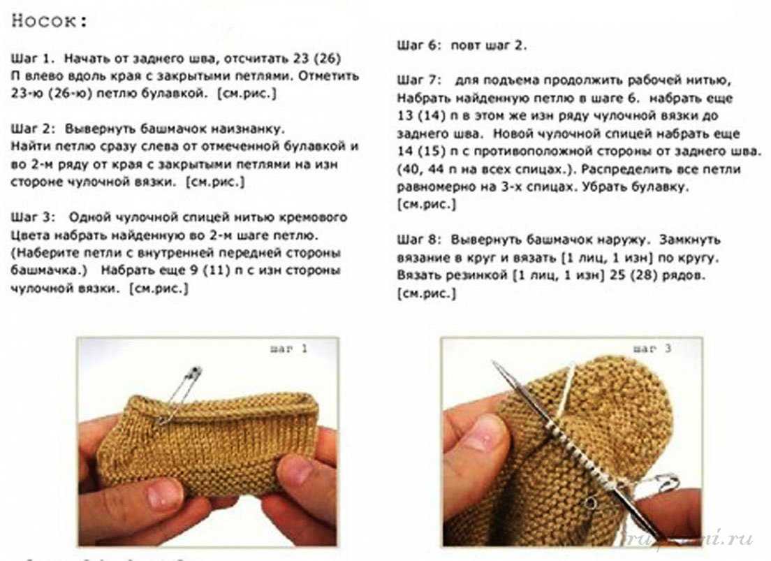 Как сделать вышивку на вязаной вещи своими руками
