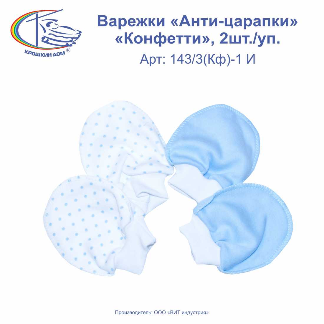Вязаные комбинезоны для новорожденных - схемы выкройки с ушками и без них пошагово