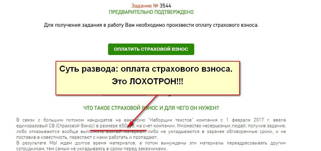 Как перенести рисунок на дерево: все способы, секреты мастеров