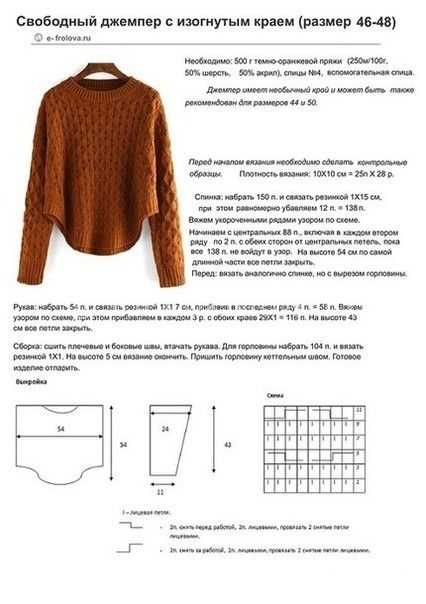 101 свитер оверсайз! как носить. фото самых стильных образов