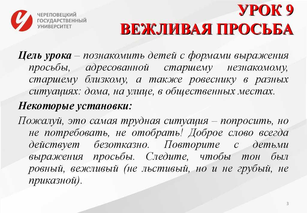 У всех на слуху: 30 известных каждому фраз, о происхождении которых знают лишь единицы