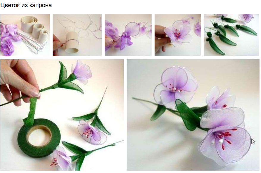 Мк лилии из фоамирана. лилии из фоамирана: фото и мастер-класс пошагово, выкройка и шаблон, мк с бутоном, цветы руками как сделать